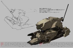 『アーマード・コア V』