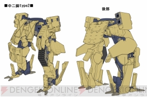 『アーマード・コア V』