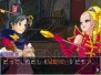 『逆転検事2』