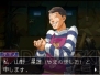 『逆転検事2』