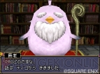 『ドラゴンクエストモンスターズ ジョーカー2 プロフェッショナル』