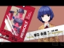 『トイ･ウォーズ』