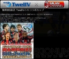 『ワールドサッカー ウイニングイレブン 2011』