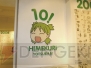 “よつばと10年1日展”