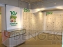 “よつばと10年1日展”