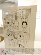 “よつばと10年1日展”