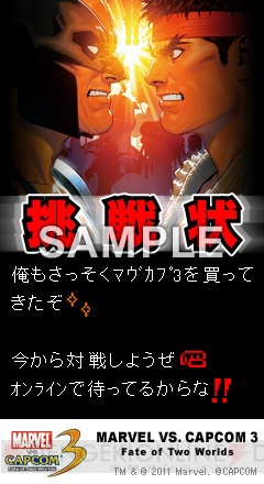 Mvc3 に追加されるジル シュマゴラスの配信日は3月15日 電撃オンライン