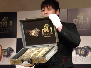 目指せ1,000万獲得！  『ドラゴンネスト』DN-1グランプリ発表会