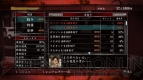 『龍が如く OF THE END』