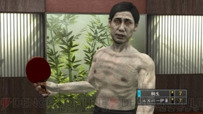 『龍が如く OF THE END』
