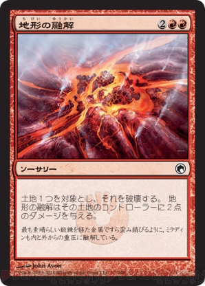 ウィザーズブースをレポ！