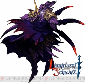 『ラングリッサー シュヴァルツ』