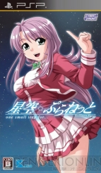 3月10日発売タイトル