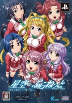 3月10日発売タイトル