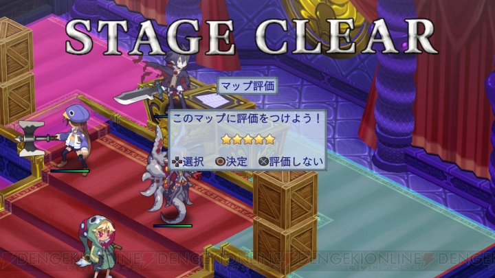 魔界戦記ディスガイア4 最新パッチで拠点エディットが強化 電撃オンライン