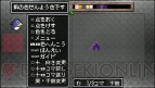 『クラシックダンジョンX2』