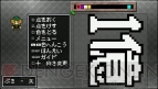 『クラシックダンジョンX2』
