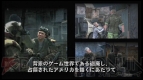 『HOMEFRONT』