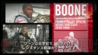 『HOMEFRONT』