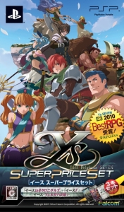 『軌跡』シリーズなどの人気作に……長谷川明子さんともコラボ!! 『クラダンX2』