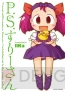 『クラダンX2』
