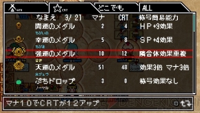 『クラダンX2』