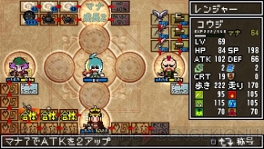 『クラダンX2』