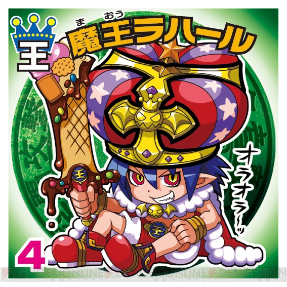 『ビックリマン漢熟覇王』が3DSでゲームに！ 新ルールやストーリーモードも収録