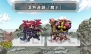 『ビックリマン漢熟覇王 三位動乱戦創紀』