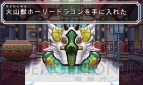『ビックリマン漢熟覇王 三位動乱戦創紀』