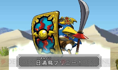 『ビックリマン漢熟覇王』が3DSでゲームに！ 新ルールやストーリーモードも収録