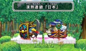 『ビックリマン漢熟覇王』が3DSでゲームに！ 新ルールやストーリーモードも収録