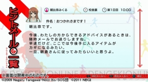 『涼宮ハルヒの追想』