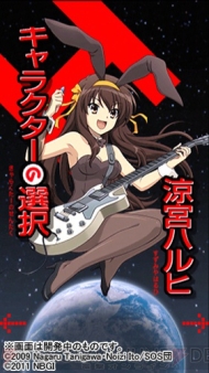 『涼宮ハルヒの追想』