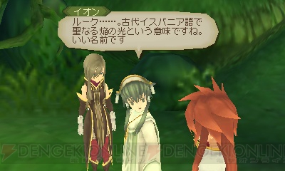 長髪ルークがレイディアント・ハウル！ 3DS版『テイルズ オブ ジ アビス』紹介