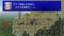 『FFIV コンプリートコレクション』