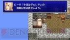 『FFIV コンプリートコレクション』