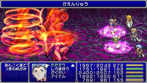 もう一度あの 青き星 を歩ける喜び Ffiv コンプリートコレクション レビュー 電撃オンライン