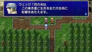 もう一度あの“青き星”を歩ける喜び！ 『FFIV コンプリートコレクション』レビュー