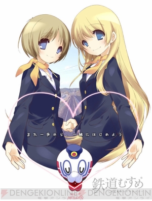 コミック 鉄道むすめ Matsuda98先生が三陸鉄道を画像で応援 電撃オンライン