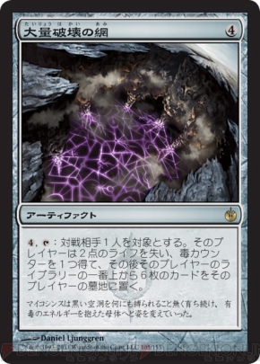 電撃『MTG』同好会