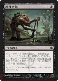 電撃『MTG』同好会
