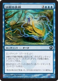 電撃『MTG』同好会