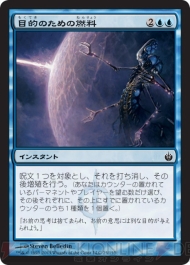 電撃『MTG』同好会