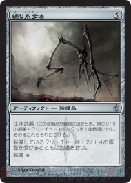 電撃『MTG』同好会