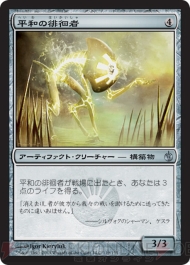 電撃『MTG』同好会