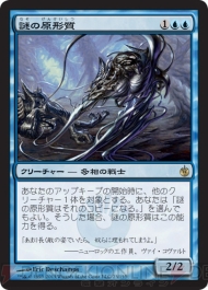 電撃『MTG』同好会