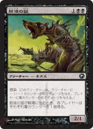 電撃『MTG』同好会