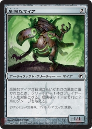 電撃『MTG』同好会