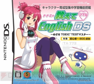 【G-netプレイレポート】竹達彩奈ボイスのアンドロイドとTOEICの勉強をしよう！ 『ナナミの教えてEnglish DS』